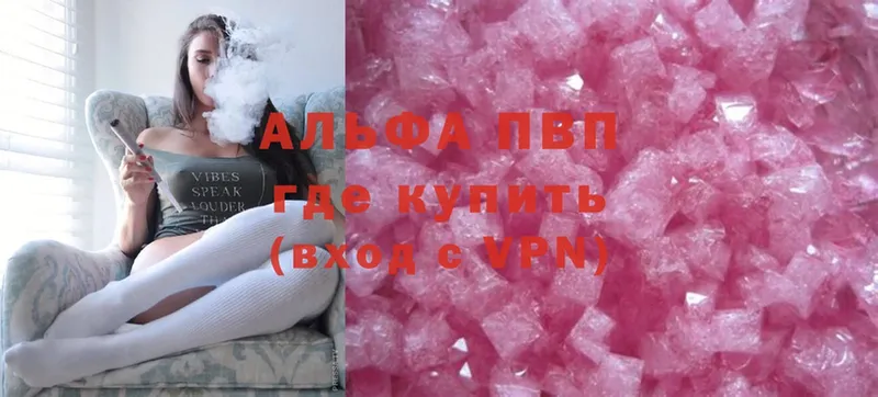 A-PVP СК КРИС  Белёв 