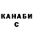 Canna-Cookies конопля Ninja Zombie