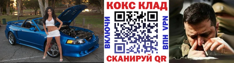 COCAIN Fish Scale  Белёв 