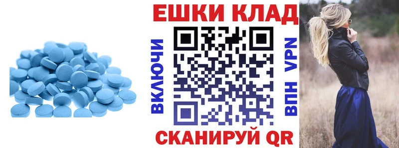ЭКСТАЗИ таблы Белёв