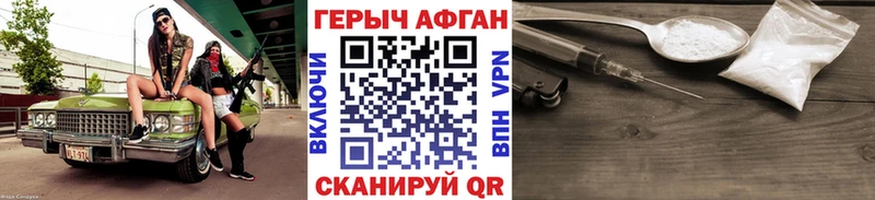Героин гречка  Белёв 