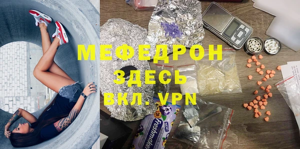героин Пересвет
