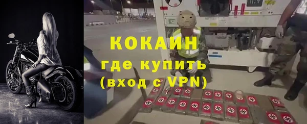 героин Пестово