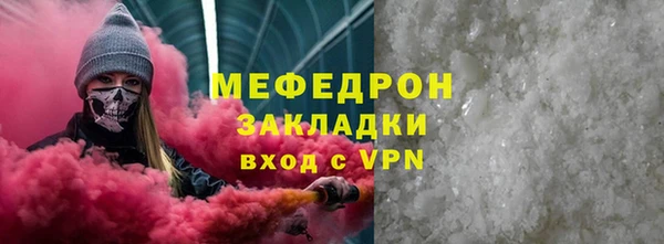 mdma Вязники