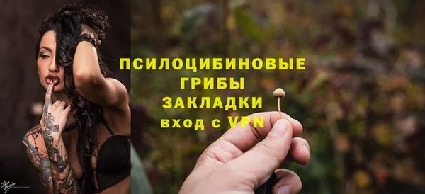 героин Пестово
