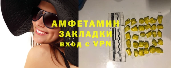 героин Пересвет