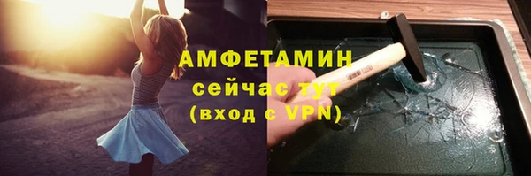 spice Одинцово