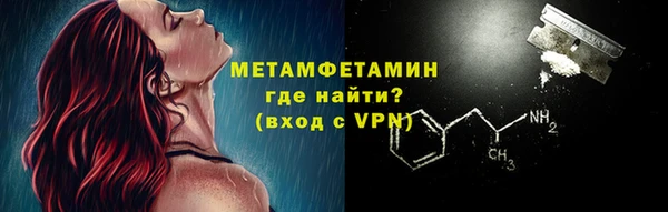 экстази Волоколамск