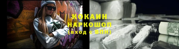 героин Пересвет
