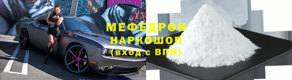 mdma Вязники