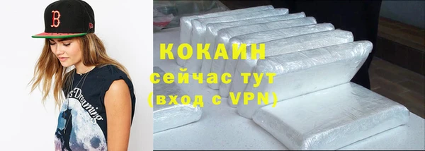 героин Пестово