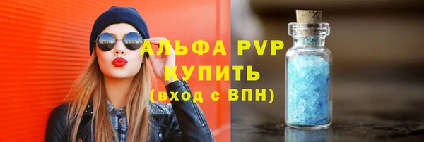 МДМА Александровское