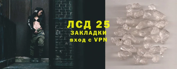 дурь Домодедово