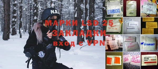 амфетамин Волосово