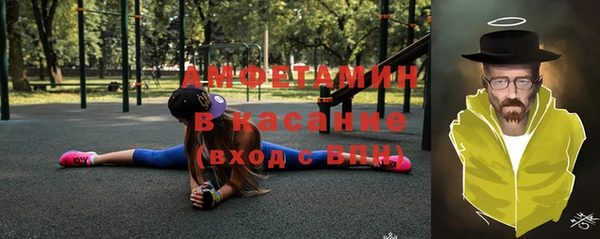 героин Пересвет