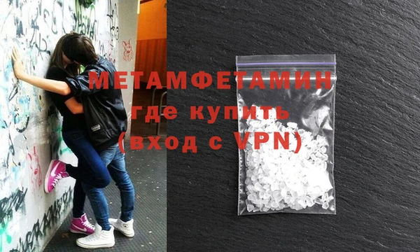 героин Пестово