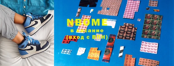 дурь Домодедово