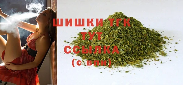 героин Пересвет