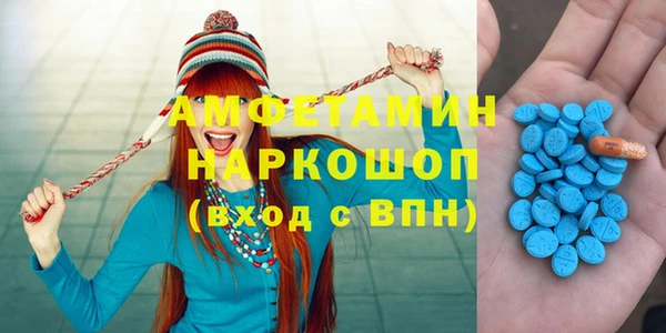 кристаллы Володарск