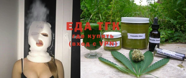 spice Одинцово