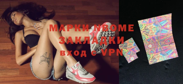 героин Пестово