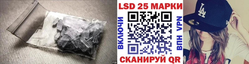 закладка Белёв ЛСД экстази ecstasy