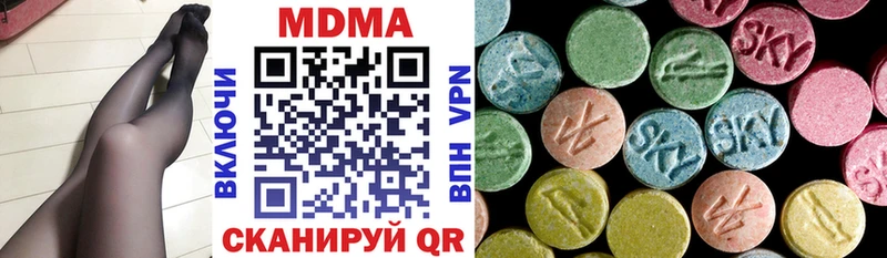купить наркотики сайты Белёв МДМА кристаллы