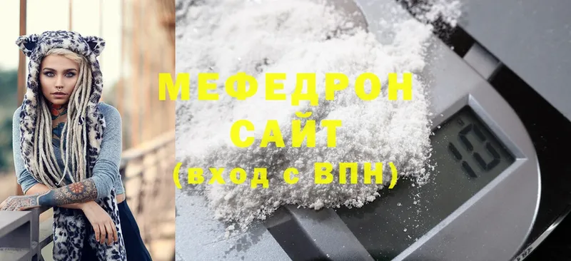 Мефедрон мяу мяу  Белёв 