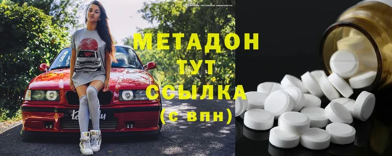 блэк спрут как зайти  Белёв  МЕТАДОН кристалл 