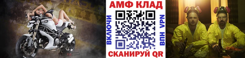 Первитин кристалл  продажа наркотиков  Белёв 