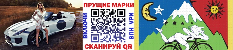 Марки N-bome 1,8мг  Белёв 